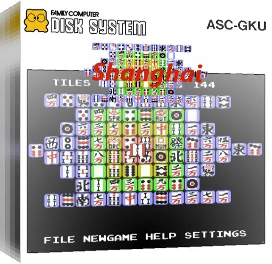 Shanghai — box-3D (SS)