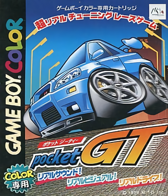Pocket Racing — box-2D (JP)