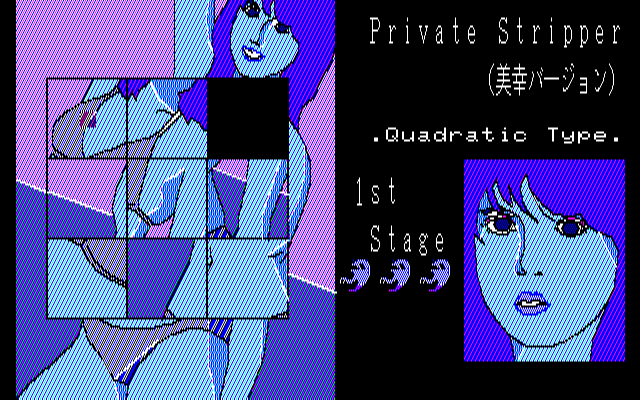 Joshidaisei Private — ss (JP)