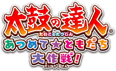 Taiko no Tatsujin - Atsumete Tomodachi Daisakusen! — wheel (JP)