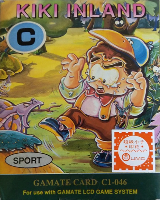 Kiki Inland box art