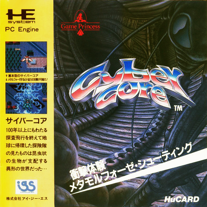 Cyber-Core — box-2D (JP)