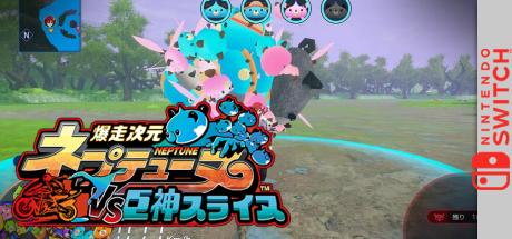 Neptuna vs Titan Dogoo — steamgrid