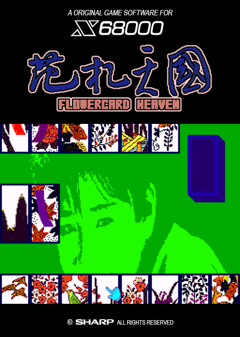 Hanafuda Tengoku — box-2D (SS)