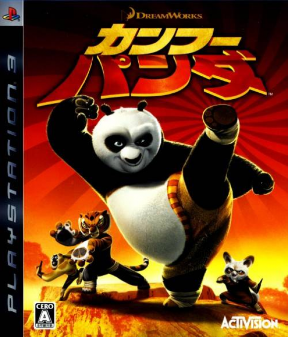DreamWorks Kung Fu Panda — box-2D (JP)