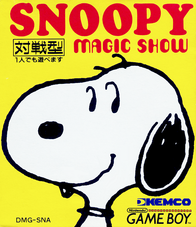 Snoopy : Magic Show — box-2D (JP)