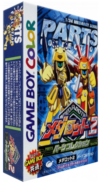 Medarot 2 - Parts Collection — box-3D (JP)