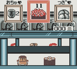 Net de Get - Minigame @ 100 — ss (WOR)