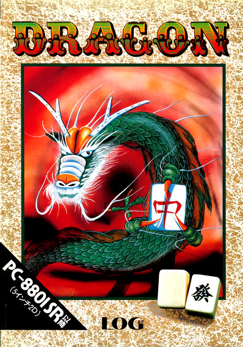 Dragon box art