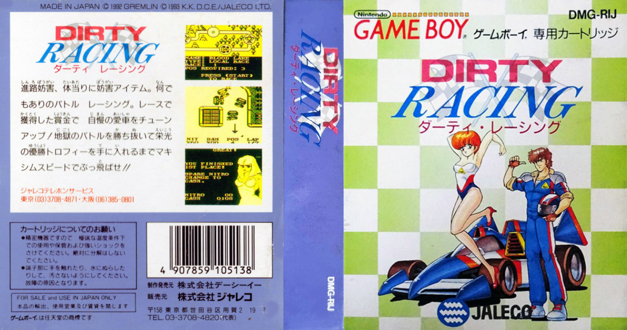 Dirty Racing — box-texture (JP)