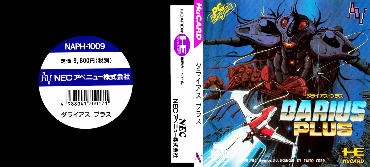 Darius Plus — box-texture (JP)
