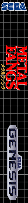 Metal Fangs — box-2D-side (SS)