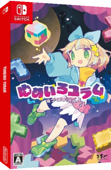 Yumeiro Yuram — box-3D (JP)