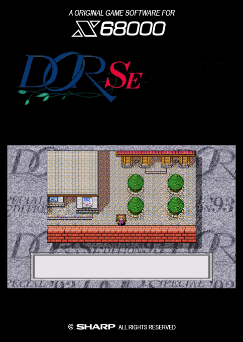 Dor Special Edition '93 — box-2D (SS)