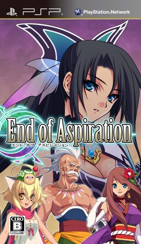 End of Aspiration box art