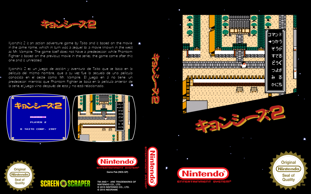 Kyonshiizu 2 — box-texture (SS)