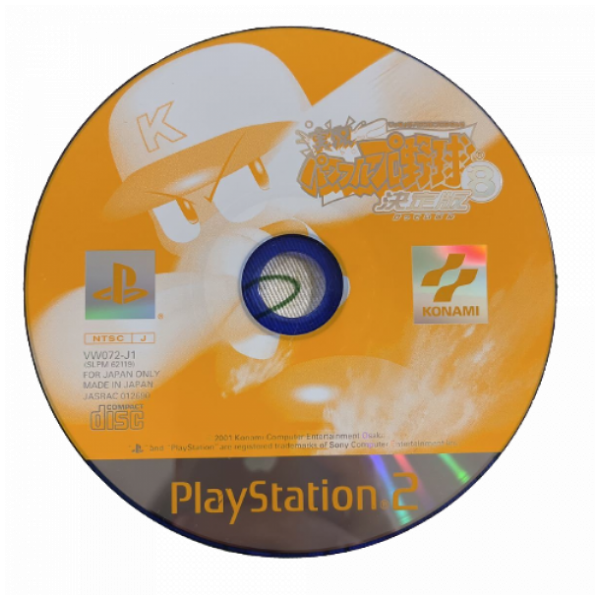 Jikkyou Powerful Pro Yakyuu 8 - Ketteiban — support-2D (JP)