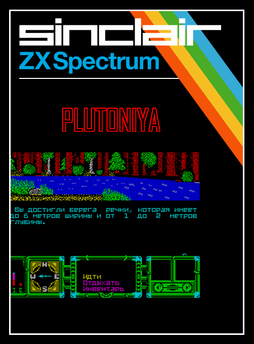 Plutoniya box art