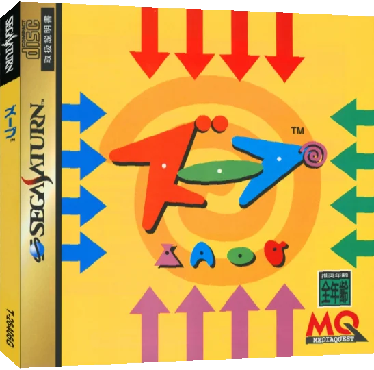Zoop — box-3D (JP)