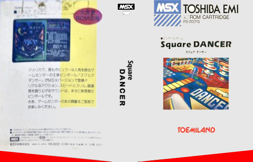 Square Dancer — box-texture (JP)