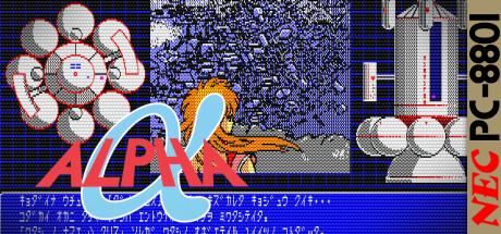 Alpha — steamgrid