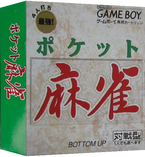 Pocket Mahjong — box-3D (JP)