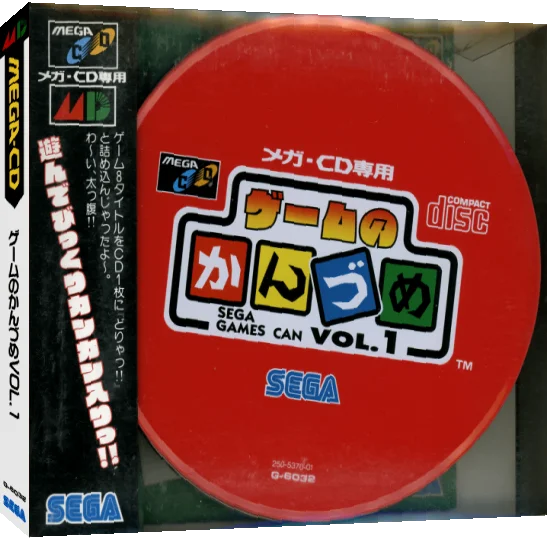 Game No Kanzume Vol.1 — box-3D (JP)