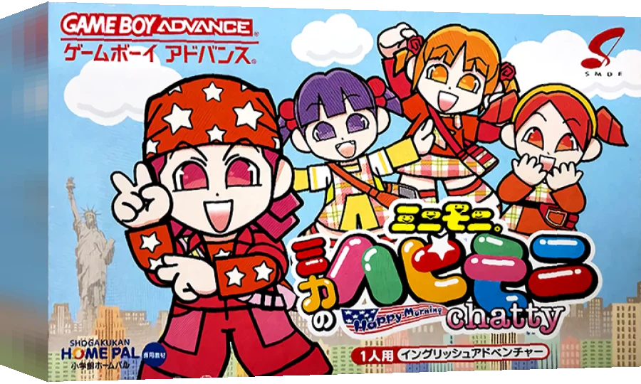 Mini Moni. - Mika no Happy Morning Chatty — box-3D (JP)