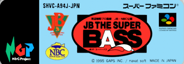 JB The Super Bass — support-texture (JP)