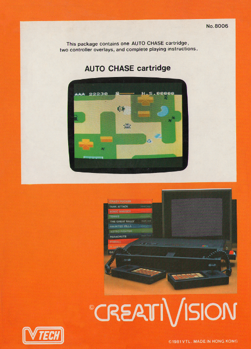 Auto Chase — box-2D-back (WOR)