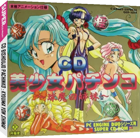 CD Bishoujo Pachinko - Kyuuma Yon Shimai — box-3D (JP)