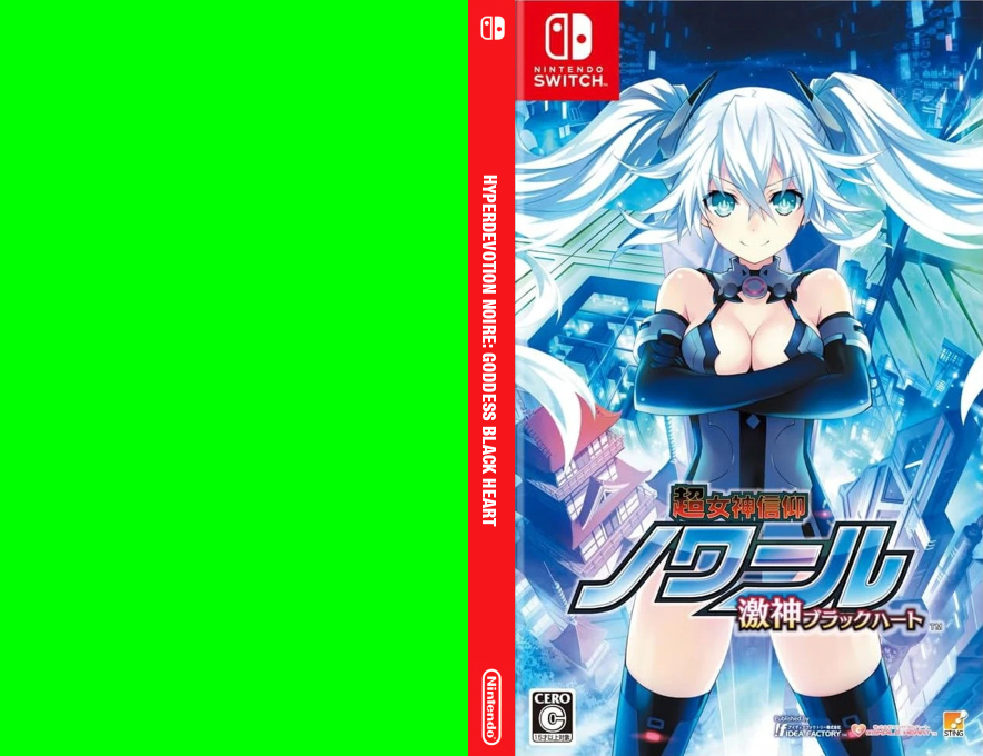 Hyperdevotion Noire - Goddess Black Heart — box-texture (JP)