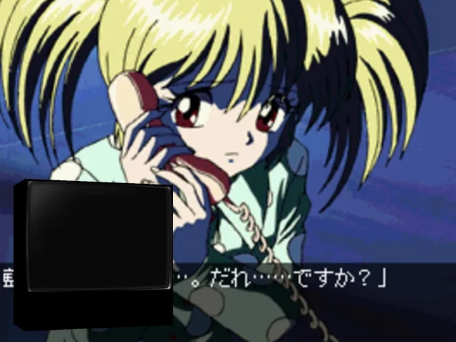 ZZZ(notgame):Segasaturn Internet 2 — mixrbv2 (JP)