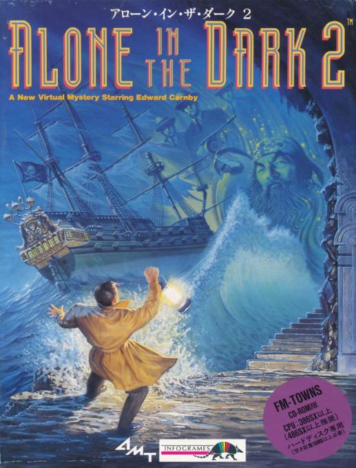 Alone in the Dark 2 box art