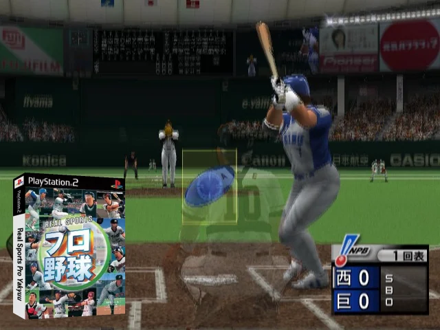 Real Sports Pro Yakyuu — mixrbv2 (JP)