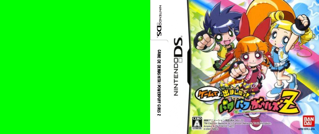 Game de Demashita! Powerpuff Girls Z — box-texture (JP)