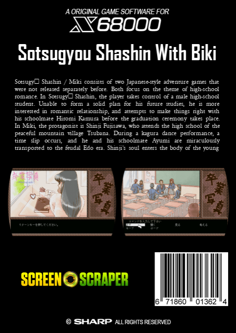 Sotsugyou Shashin With Biki — box-2D-back (SS)