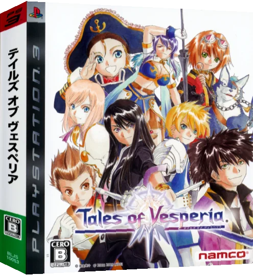 Tales of Vesperia — box-3D (JP)