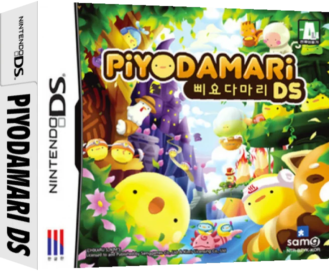 Ppiyodamari DS — box-3D (KR)