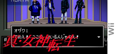 Shin Megami Tensei — steamgrid