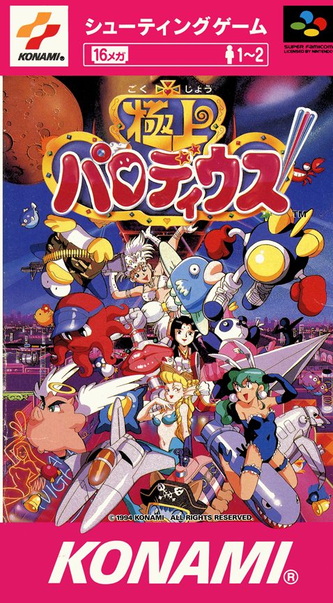 Gokujou Parodius box art