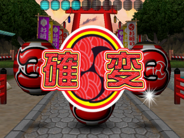 Oinori-daimyoujin Matsuri — sstitle (WOR)