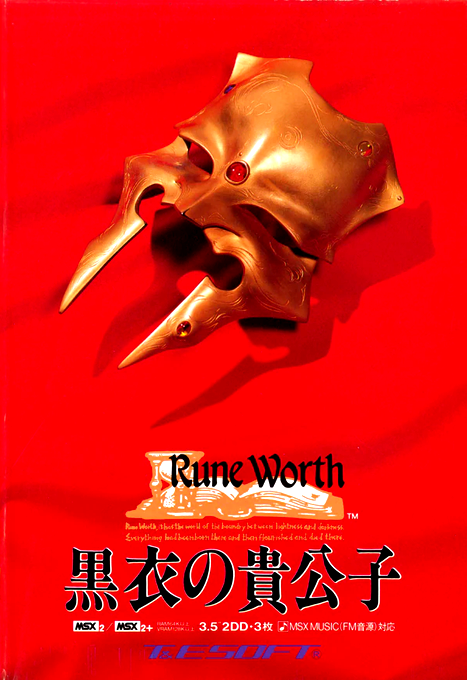 Rune Worth - The Young Noble Of A Wire-puller box art