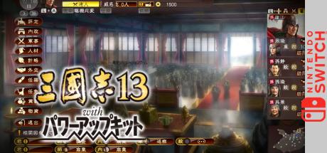 Sangokushi 13 With Power Up Kit — steamgrid