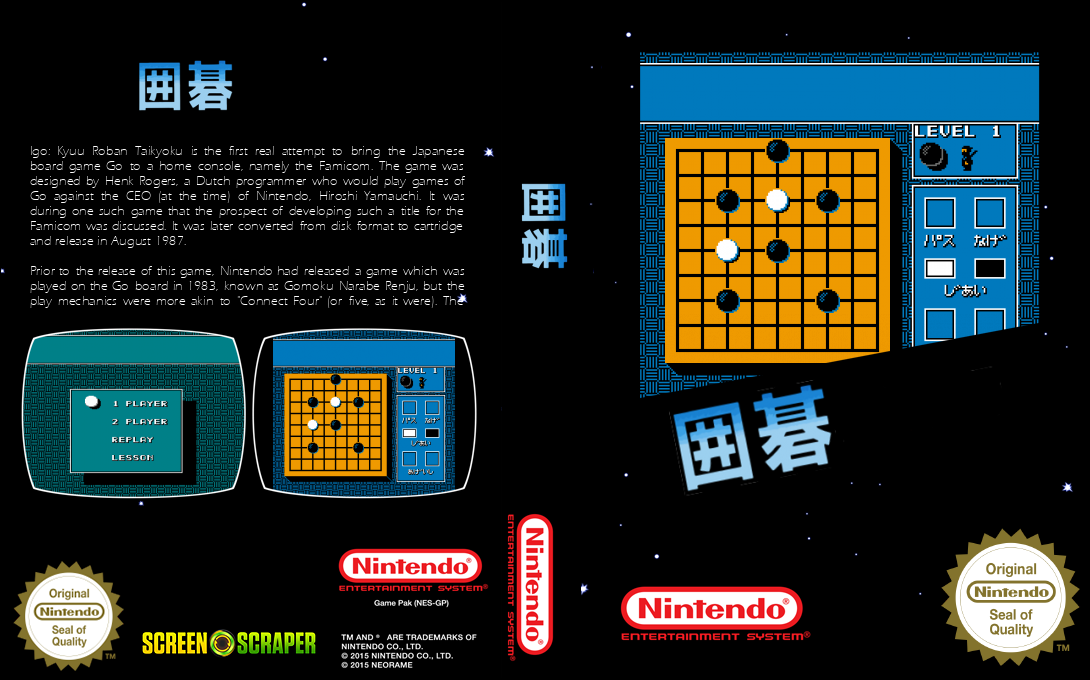 Igo - Kyuu Roban Taikyoku — box-texture (SS)