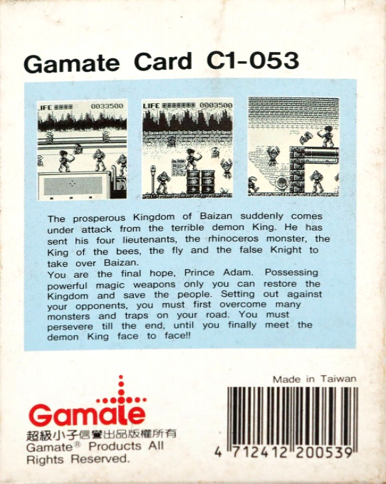 Tough Guy — box-2D-back (WOR)