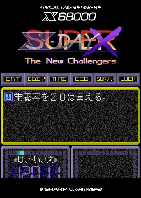 Super X-day X box art