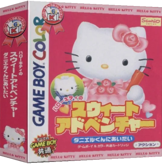 Hello Kitty no Sweet Adventure - Daniel-kun ni Aitai — box-3D (JP)