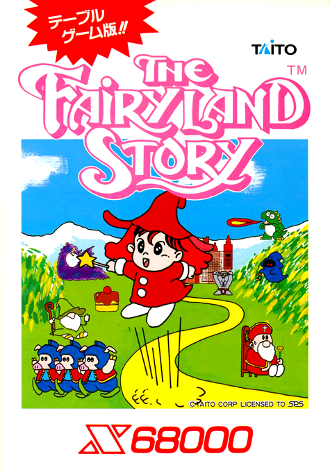 Fairyland Story, The box art