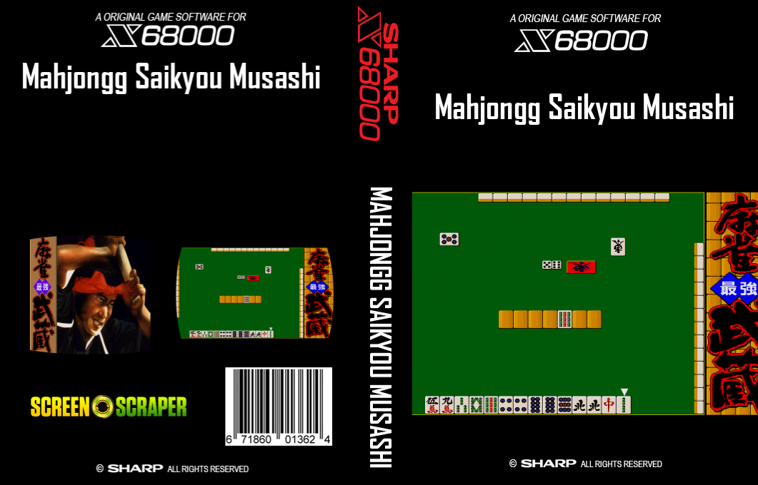 Mahjongg Saikyou Musashi — box-texture (SS)